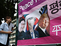 Сегодня, впервые в демилитаризованной зоне, состоится встреча Трампа и Ким Чен Ына