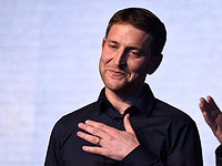 Восьмой номер в партии