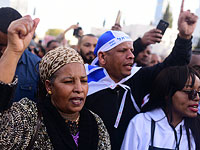 В связи с протестами эфиопской общины заблокирована развязка Ата на 22-м шоссе