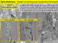 Опубликован спутниковый снимок военного научного центра, уничтоженного в Сирии