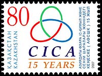 Израиль не поддержал решения СВМДА о статусе Иерусалима и ядерной программе Ирана