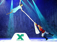 Московский цирк на льду – 