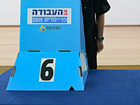 Завершилось голосование на праймериз в партии