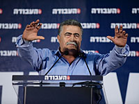 Амир Перец избран председателем партии 