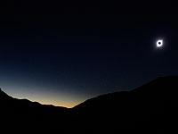 Полное солнечное затмение: первое и последнее в 2019 году. Фоторепортаж