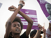 Представители эфиопской общины будут митинговать у дома Биньямина Нетаниягу в Кейсарии
