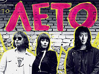 КиноЛето c шедеврами
