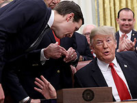 Джаред Кушнер и Дональд Трамп