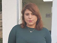 Внимание, розыск: пропала 21-летняя Натали Берштейн из Афулы