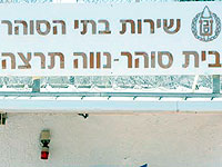 Насрин Масаруа, осужденная за 