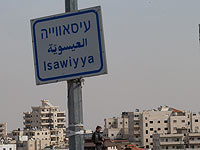 В Исауийе демонтирован памятник арабу, убитому в столкновениях с полицейскими