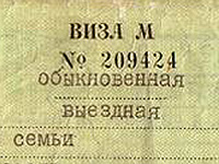 В США скончался Марк Талисман, легендарный борец за права советских евреев