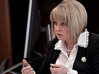 Глава ЦИК Элла Памфилова