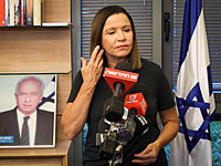 Шели Яхимович объявила об отказе участвовать в выборах и уходе из политики