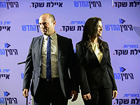 Единый блок или две партии. Первый экзамен Айелет Шакед