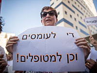 Провалились переговоры профсоюза медсестер с минздравом