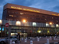 Ситуацию с выдачей багажа в 