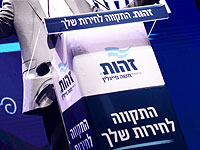 Партии продолжают борьбу за 