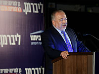 Либерман: НДИ потребует МВД и министерство здравоохранения