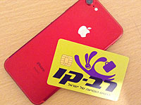 Владельцы iPhone скоро с их помощью смогут пополнять карточки