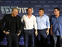Партия 