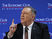 Госдепартамент США объявил о продлении 