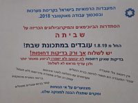 Началась забастовка работников медицинских лабораторий