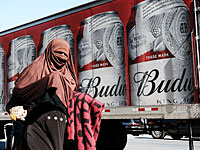 Нидерланды: запрещены  паранджа и никаб в общественных местах