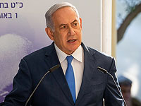 Нетаниягу обязался не создавать правительство национального единства