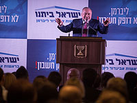 НДИ заявляет о хищении файлов с данными активистов партии в Нетании