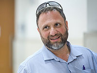 Ультраправый активист Ноам Федерман подал заявку на проведение 