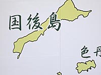 Предолимпийский скандал. Японцы