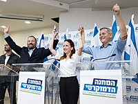 Конференция МЕРЕЦ утвердила объединение с