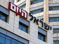 Газета 