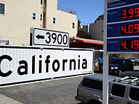 Идентифицирован массовый убийца из Калифорнии: 