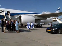 Визит в Киев: Сара Нетаниягу устроила в самолете скандал и 