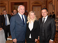 Нетаниягу о 