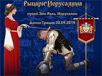 Фестиваль 