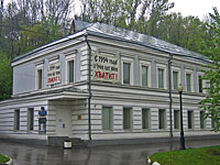 Активисты SERB попытались сорвать правозащитный семинар в Сахаровском центре