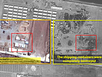 ImageSat:  под Багдадом уничтожены контейнеры с оружием и боеприпасами
