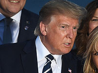 Трамп: 
