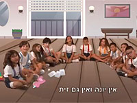 Огонь, Касам, ХАМАС, Тревога: дети Юга учат азбуку по самым актуальным словам