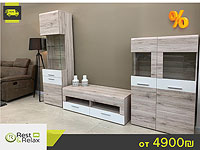 Мебель для гостиной по супер-ценам: распродажа от Rest&Relax только 31 августа   
