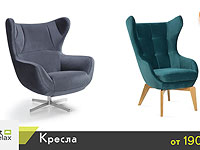Мебель для гостиной по супер-ценам: распродажа от Rest&Relax только 31 августа   