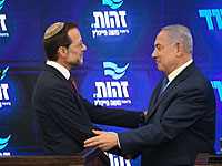 Моше Фейглин отказался от участия в выборах в обмен на министерский пост