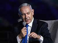 Нетаниягу: 