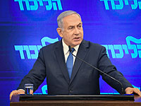 Нетаниягу: