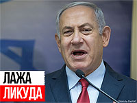 За 