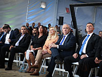 Нетаниягу: 