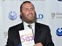 Дочь раввина, автора книги 